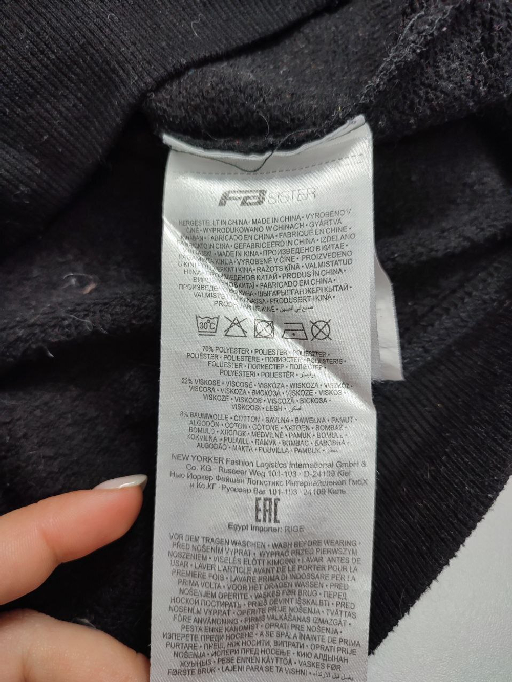 Джемпер FB Sister с принтом 40 размер