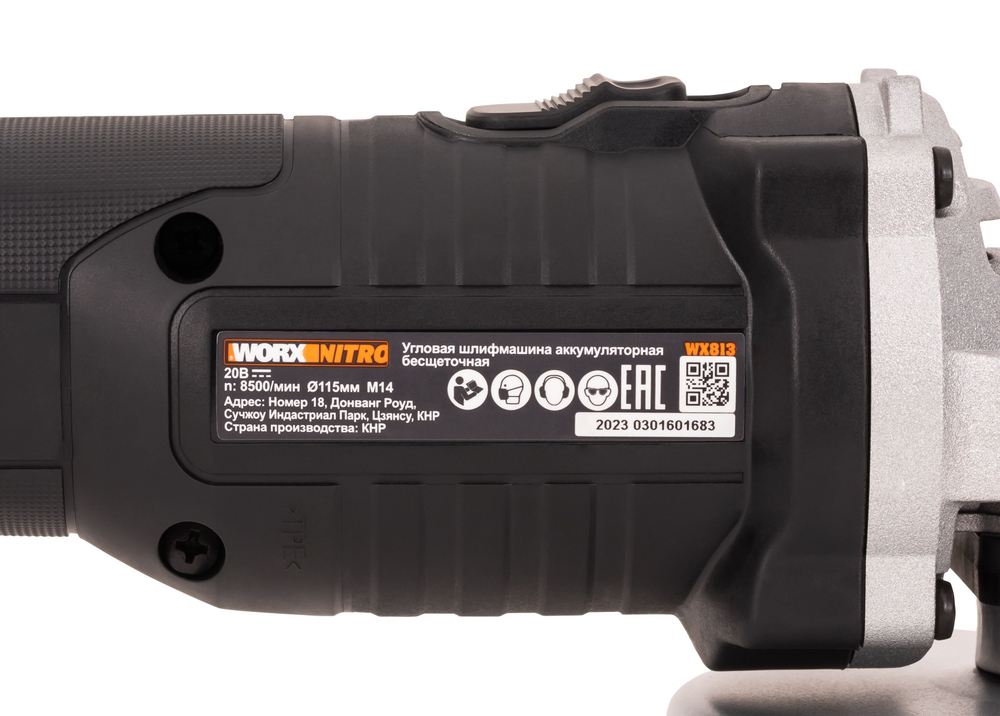 Угловая шлифмашина бесщёточная аккумуляторная WORX WX813.9