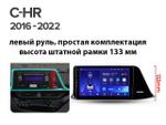 Магнитола для Toyota C-HR 2016-2022 (левый руль, взамен 200х100мм) - FarCar монитор 12.3" 2K QLED на Android 14, Быстрая, CarPlay, 4G SIM-слот
