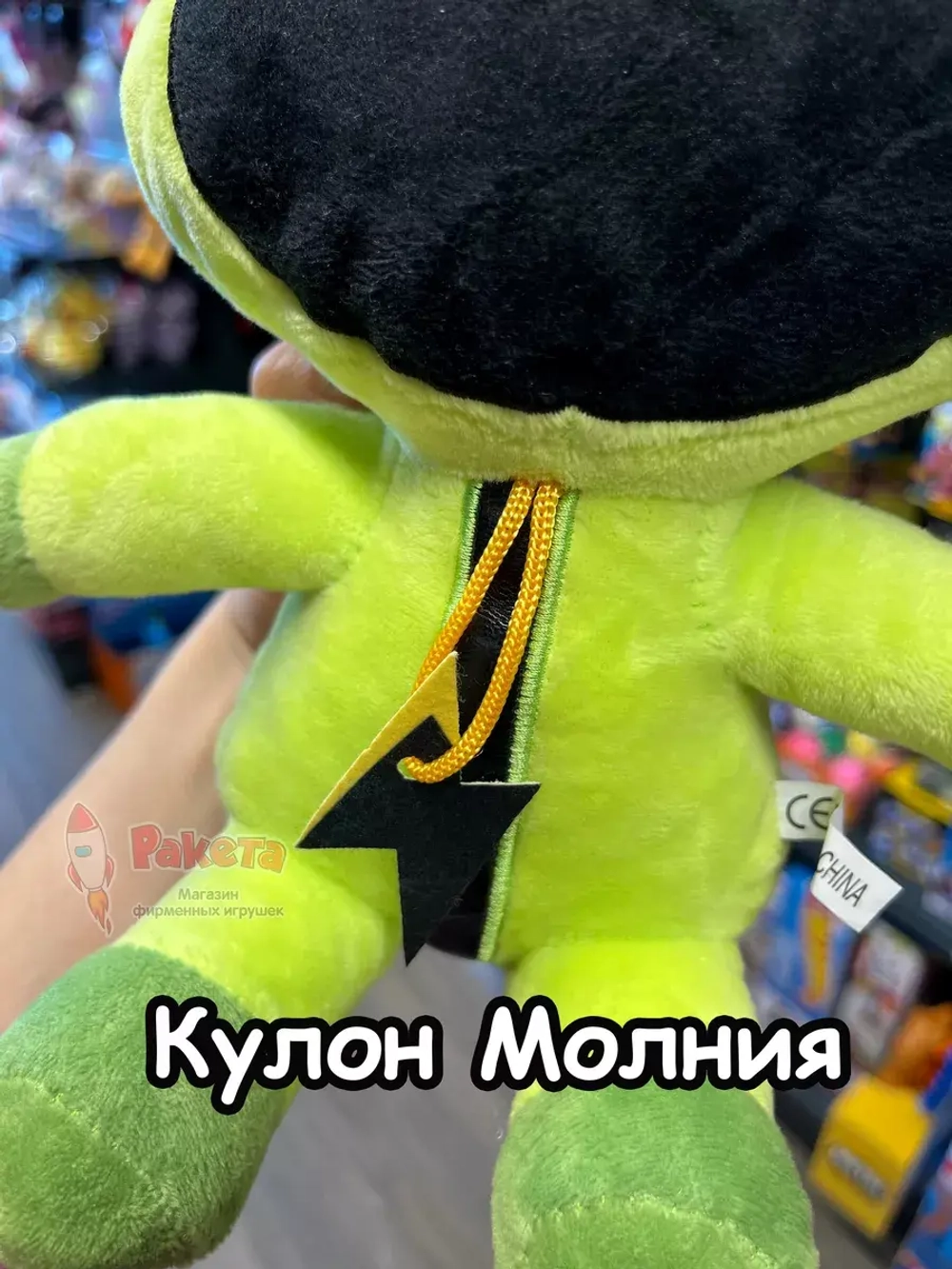 Мягкая игрушка Улыбающиеся Твари зверята монстры Кролик