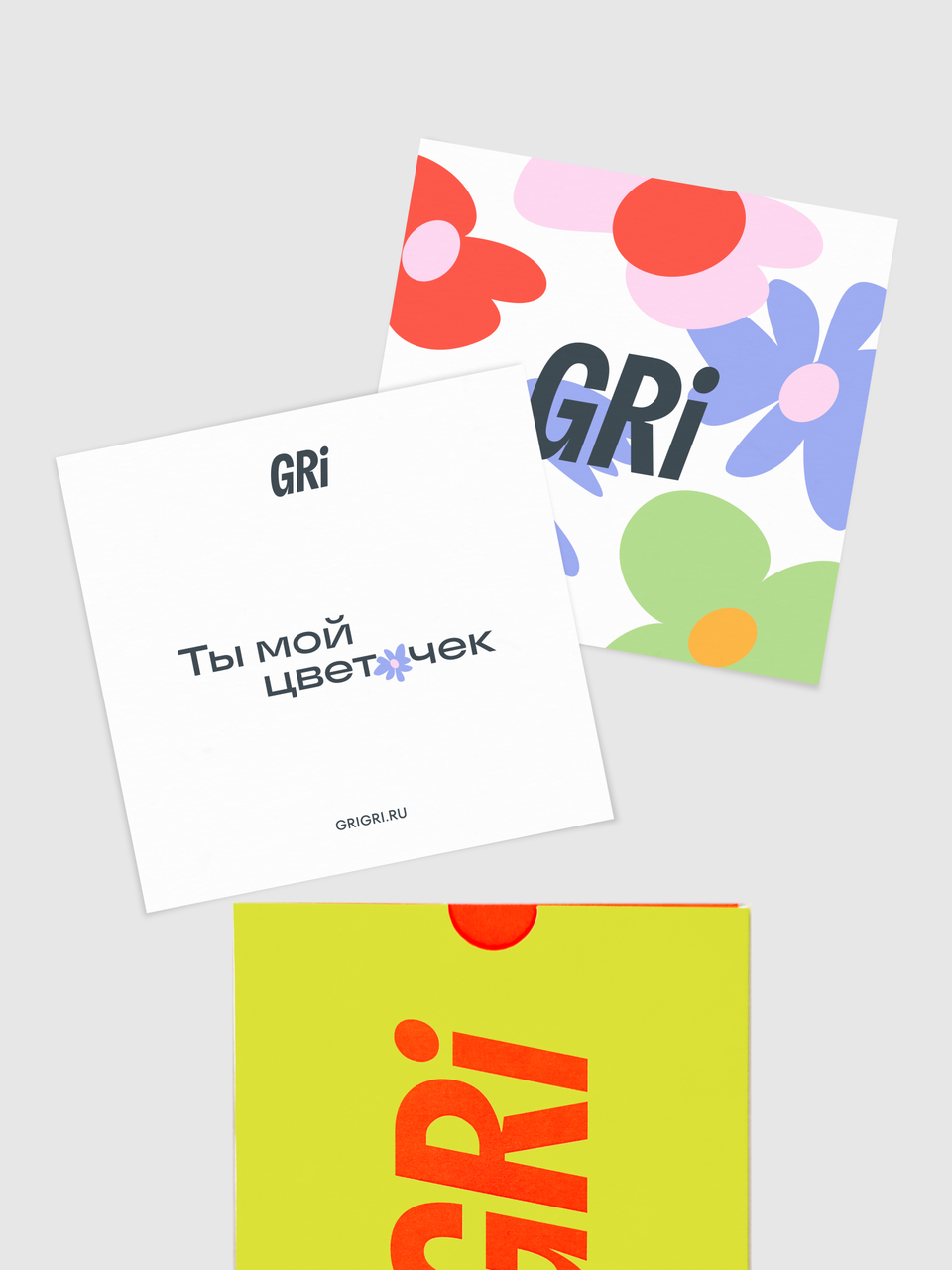 Сертификат GRI 30 000 руб.