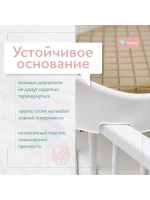 Доска для пеленания "PRESTIGE ECO" 80х53 см
