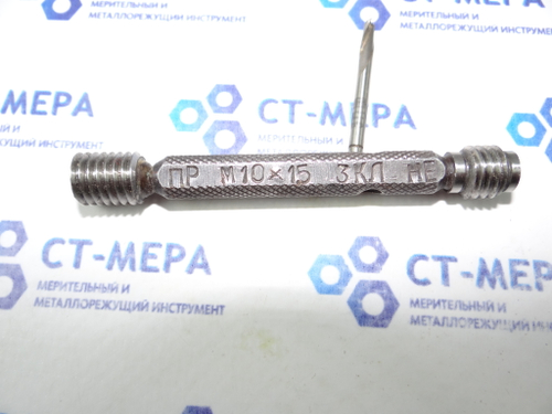 Калибр–пробка М10х1,5 3 класс ПР-НЕ