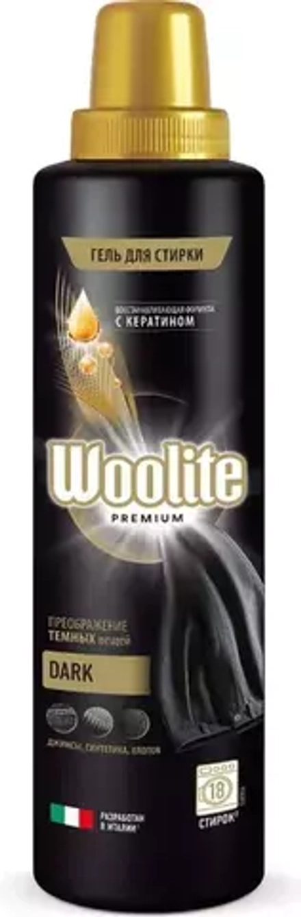 Гель для стирки Woolite Premium Dark для темного и черного белья 900 мл