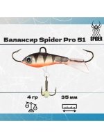 Балансир рыболовный Pro 51 4гр, 35мм, цвет 30