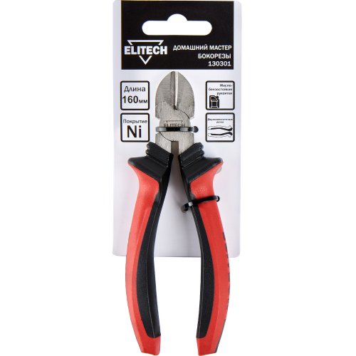 Бокорезы ELITECH комбинированные 160 мм   130301