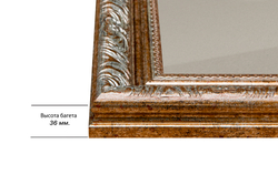 Рамка 29,7x42 для постера и фотографий