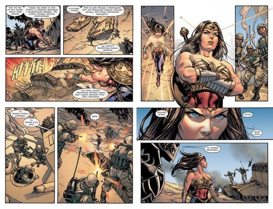 Комикс Injustice. Боги среди нас Книга 1