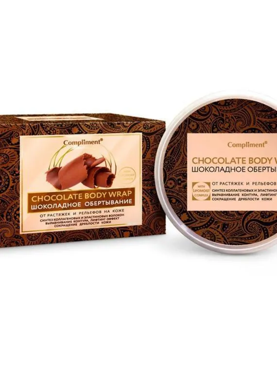 Обертывание Compliment body, шоколадное, 475 мл