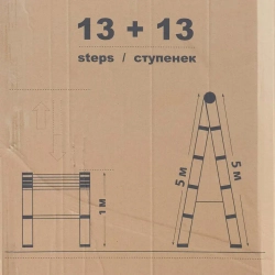 Стремянка телескопическая алюм. бытовая 5м (13+13 ступ.) ISMA ISMA-UP500-2
