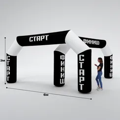 Надувная арка Старт-Финиш Лайт