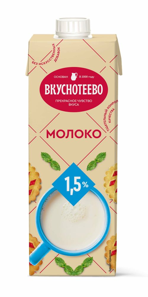 Молоко Вкуснотеево 1,5% 950г т/п