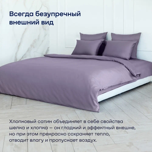 Комплект наволочек 50х70 BuyLive, 2 шт. (сатин)