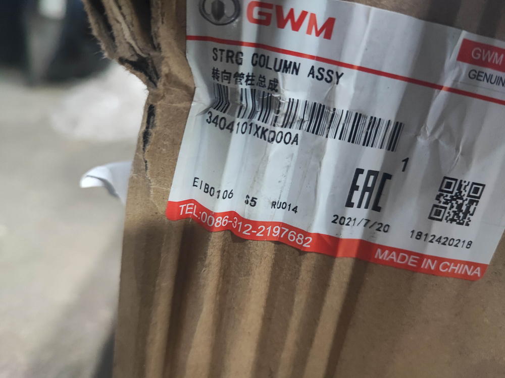 Колонка рулевая Haval F7 1 19-22 Б/У Оригинал 3404101XKQ00A