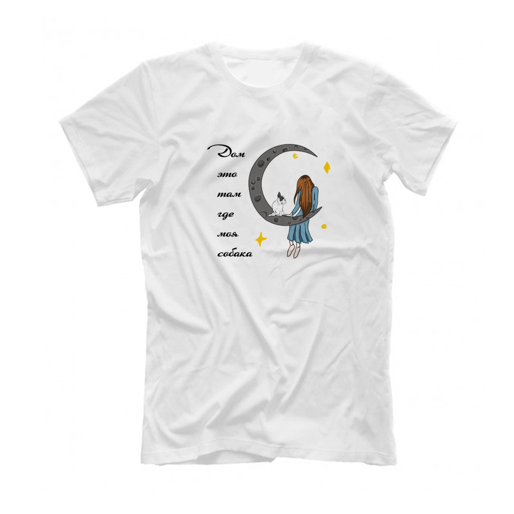 Футболка "Дом где Французский бульдог"