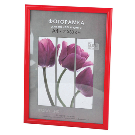 Фоторамка Image Art Радуга 21х30 пластиковая со стеклом красный