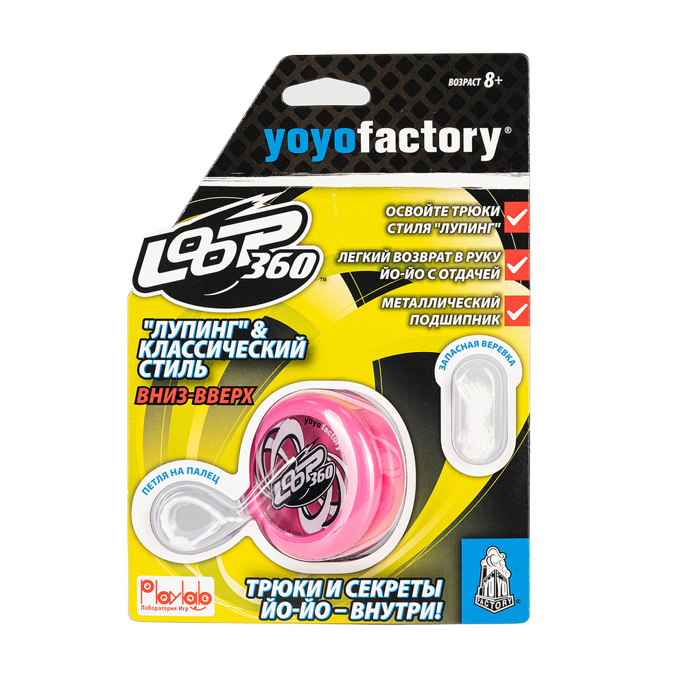Йо-йо YOYOFactory Loop360 розовый
