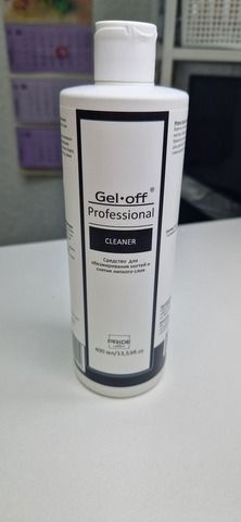 Gel off Cleaner Средство для обезжиривания ногтей и снятия липкого слоя 400мл