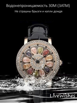 Часы наручные кварцевые на кожаном ремешке, золотистый/черный W9260-01