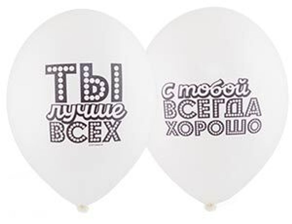 Шар (14"/36 см) Хвалебные 50 шт.