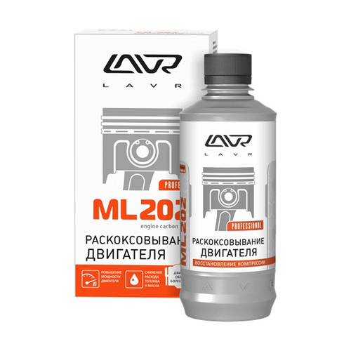Раскоксовывание двигателя LAVR ML202 Anti Coks Fast, 330 мл LN2504