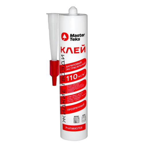 КЛЕЙ АКРИЛОВЫЙ ЖИДКИЕ ГВОЗДИ MASTERTEKS PROFIMASTER 110 КГ М2 ЭКСТРА ПРОЗРАЧ