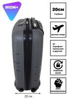 Чемодан 461 / Полипропилен