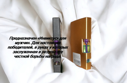 Парфюмерная вода мужская СвеТLана Mr. Newl C&M016-00 1 мл
