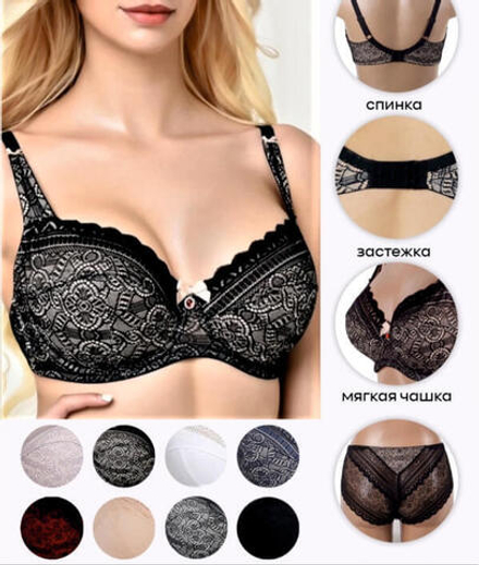 [m]Бюстгальтер на косточке/без порол 11888