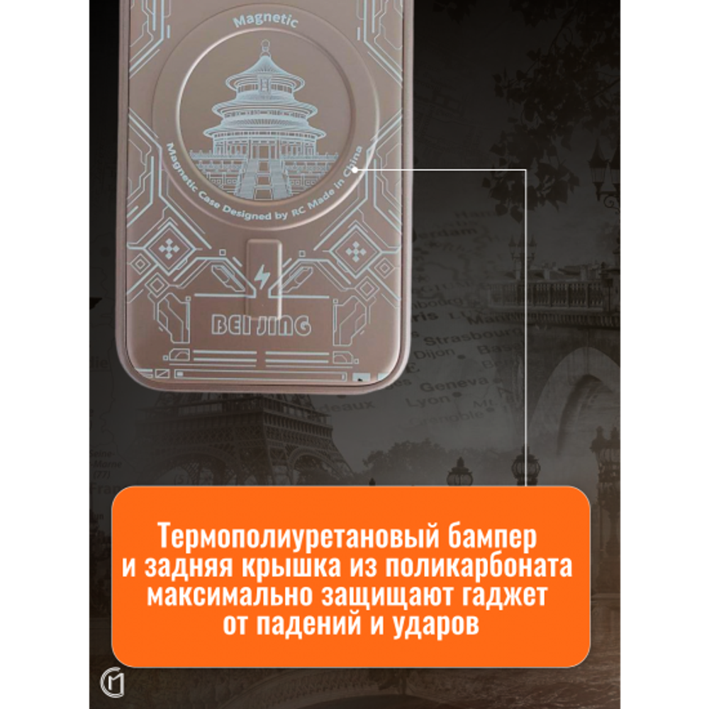 Чехол на iPhone 14 Magnetic Case, 013140 Розовое золото
