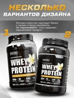 Протеин сывороточный ванильный 900гр