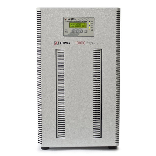 ИБП с двойным преобразованием Штиль SТ3110L, 10кВА, 380/220В