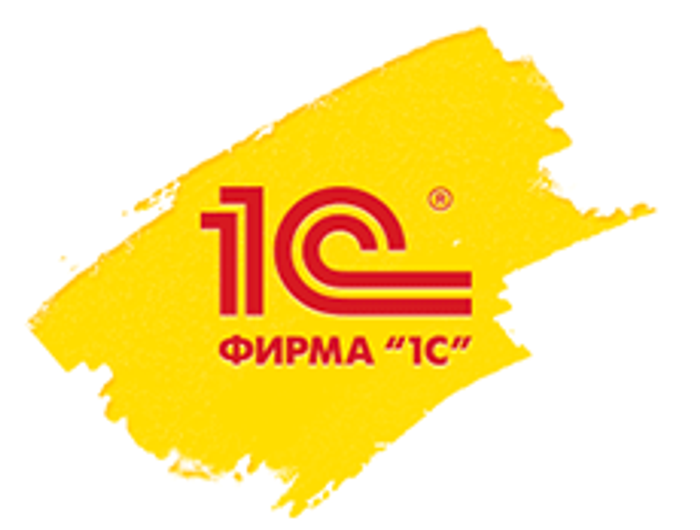 1С:Предприятие 8.3. Сервер МИНИ на 5 подключений. Электронная поставка