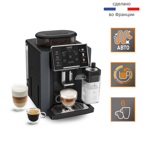 Автоматическая кофемашина KRUPS Sensation Milk M90 EA912B10
