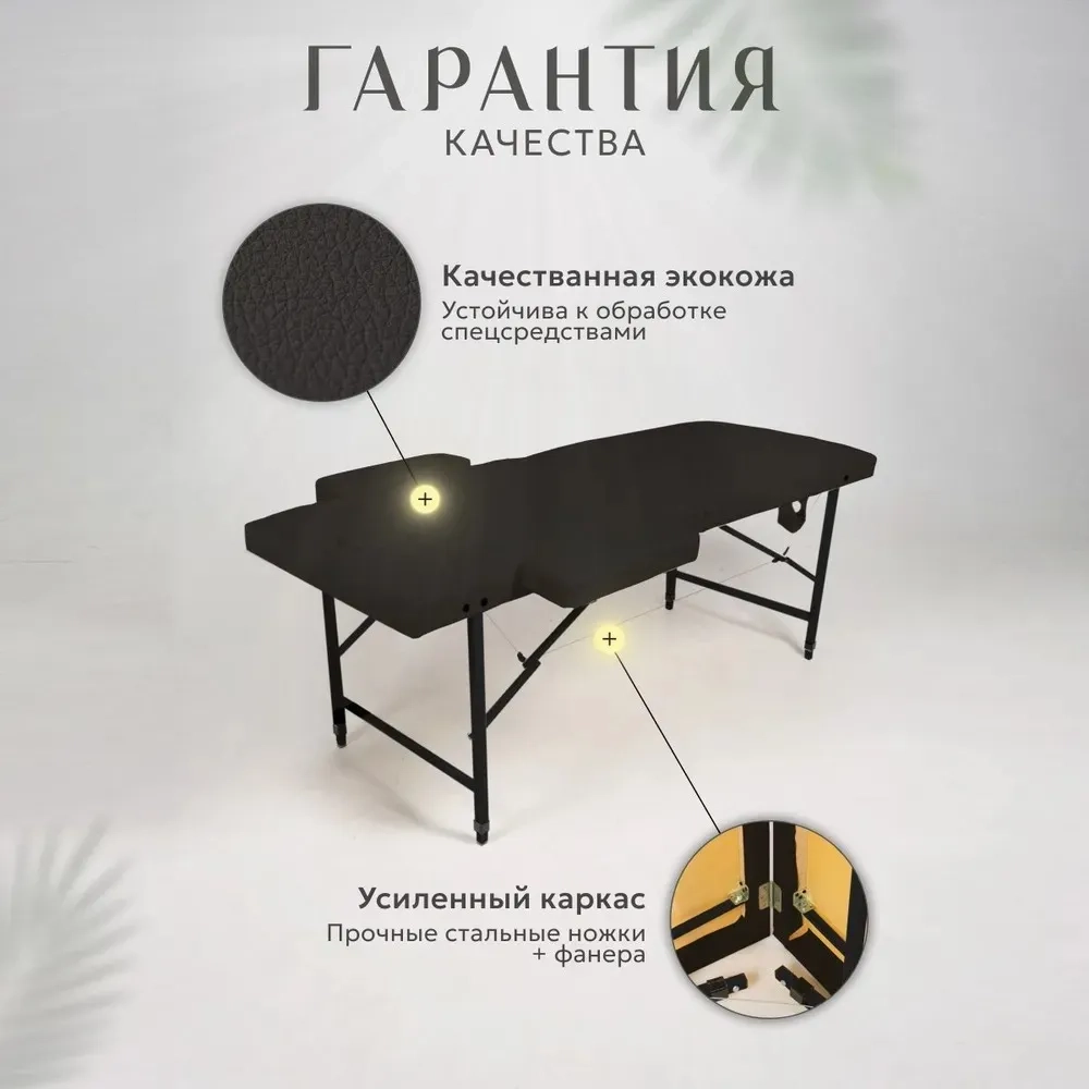 Кушетка складная массажная relax с подлокотниками Masscomplekt 190/70 бежевая от производителя с доставкой по России курьером до адреса