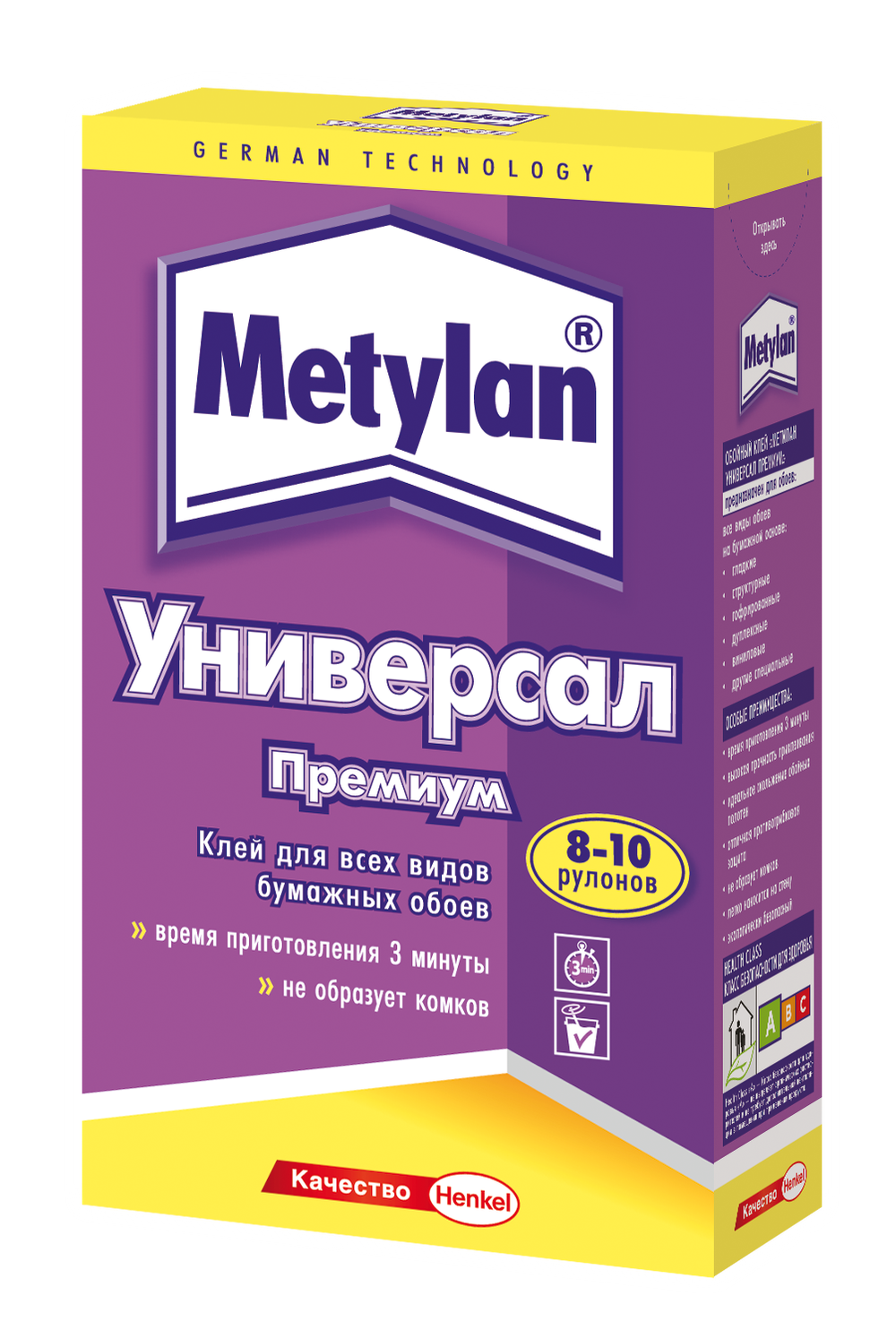 Клей обойный универсал премиум 150 г Metylan