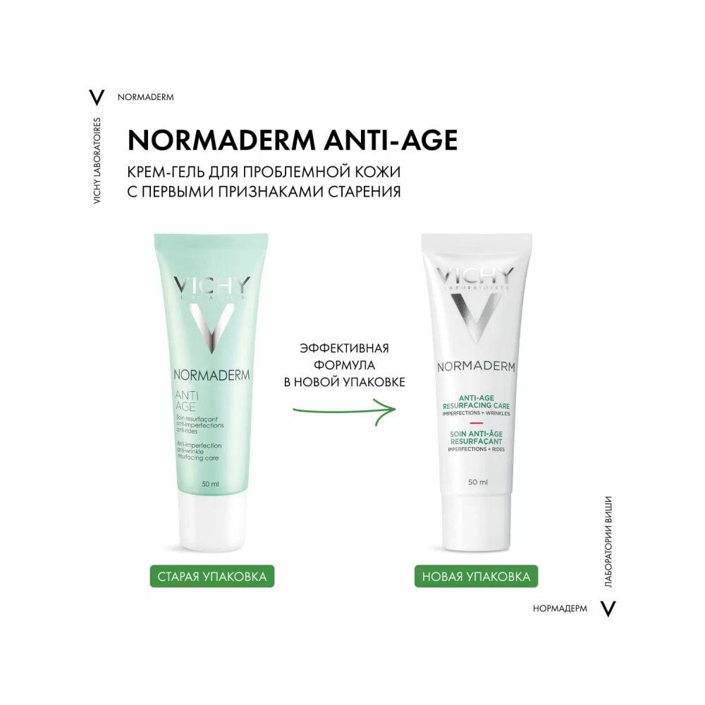 Vichy Normaderm Anti-Aging Антивозрастной крем-гель, 50 мл