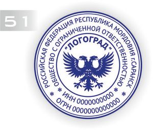 Печати для ООО