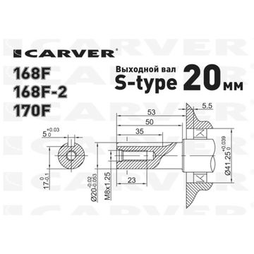 Двигатель бензиновый "CARVER" 168FL-2 (6,5 л.с.)