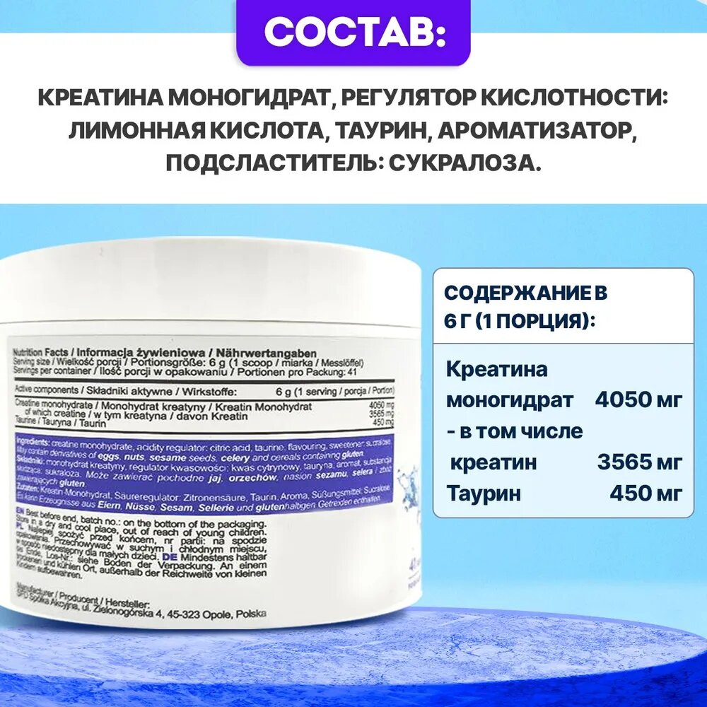 Креатин All Nutrition Creatine Muscle Max 250 г кола