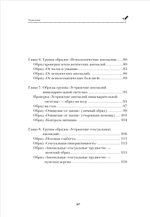 Магия свечей. Здоровье и исцеление