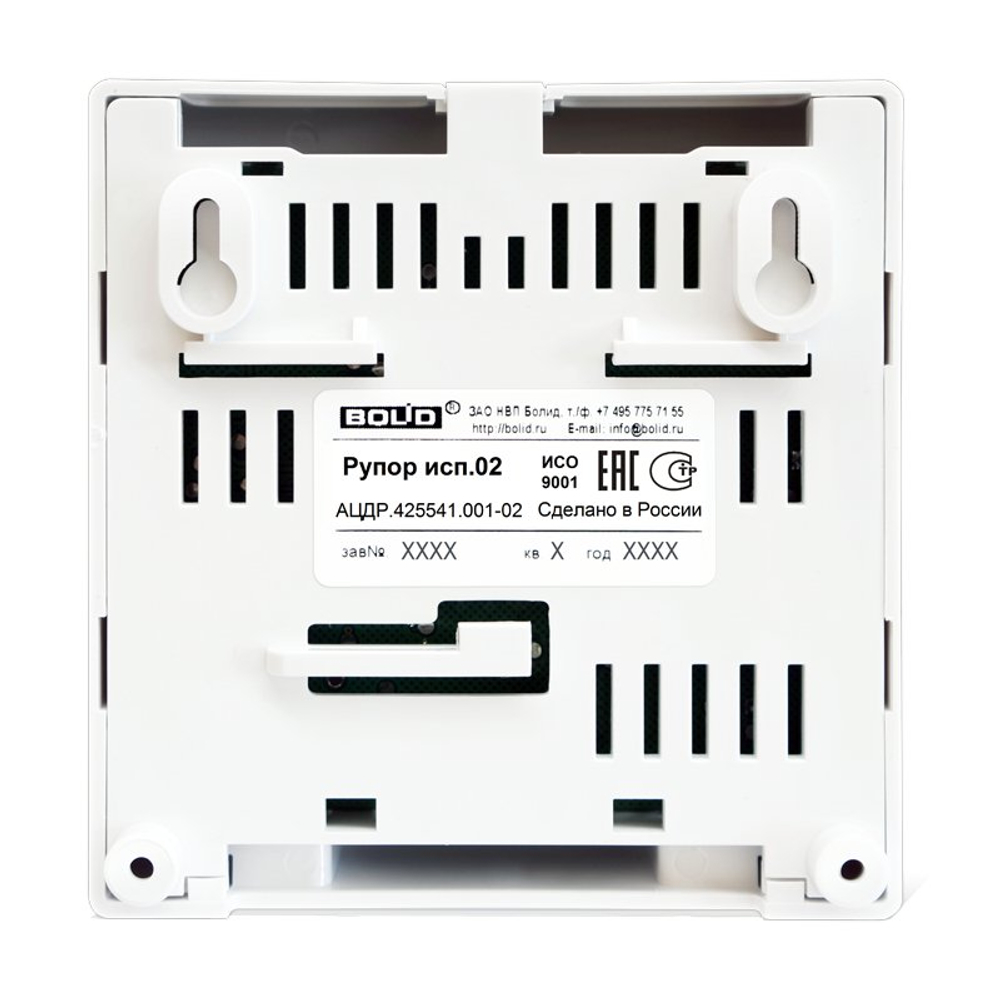 Рупор исп.02 2RS485 - Блок речевого оповещения (два интерфейса RS-485)