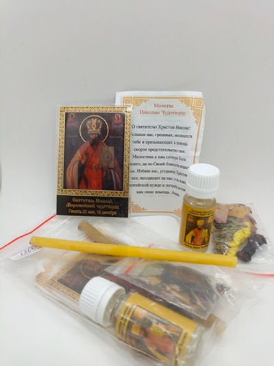 Набор подарочный со святынями из г. Арзамаса  от чудотворной иконы