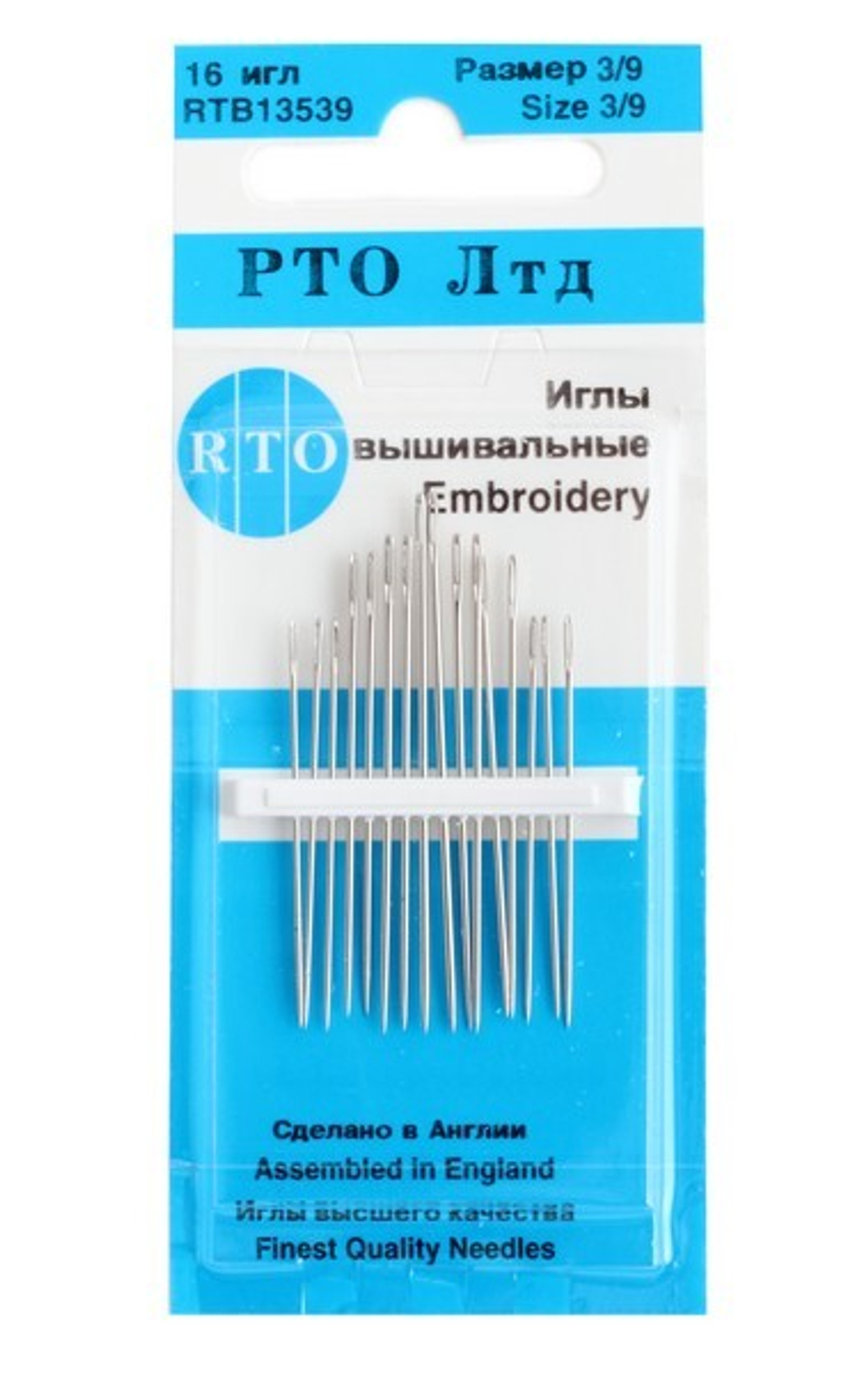 Иглы вышивальные 5/10 13550 RTO
