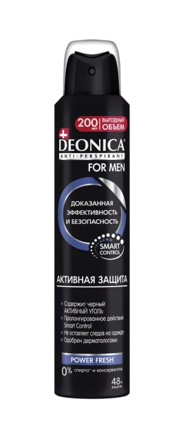 DEONICA FOR MEN Антиперспирант Активная защита 200мл спрей, блок 6шт.