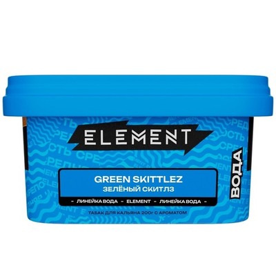 Element "Вода" - Green Skittlez (Зеленый скитлз), 200 гр