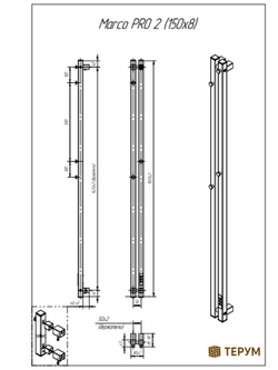Полотенцесушитель Марко 2 Про 150x8 золото
