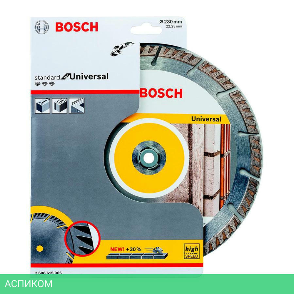 Алмазный диск Bosch 230х22.2 мм универсальный сегмент. Turbo Standard for Universal 2.608.615.065