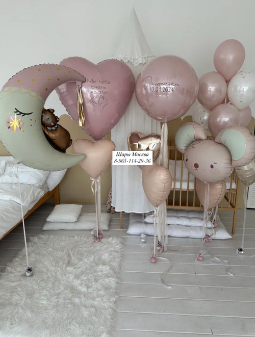 Большой набор воздушных шаров на выписку