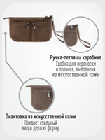 Органайзер для сумки, 22х13х4,5